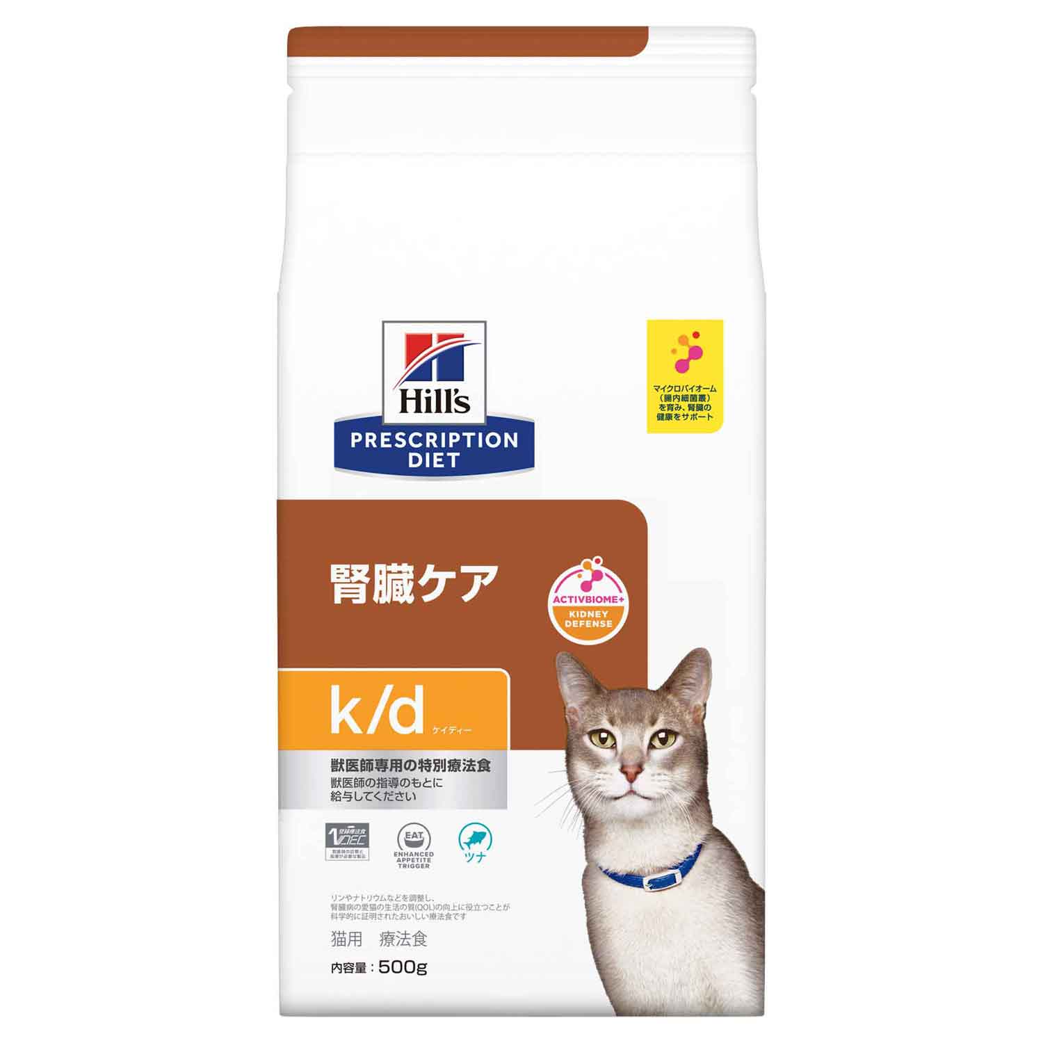 ヒルズ プリスクリプション・ダイエット キャットフード k/d ケイディー 腎臓ケア ツナ 猫用 特別療法食