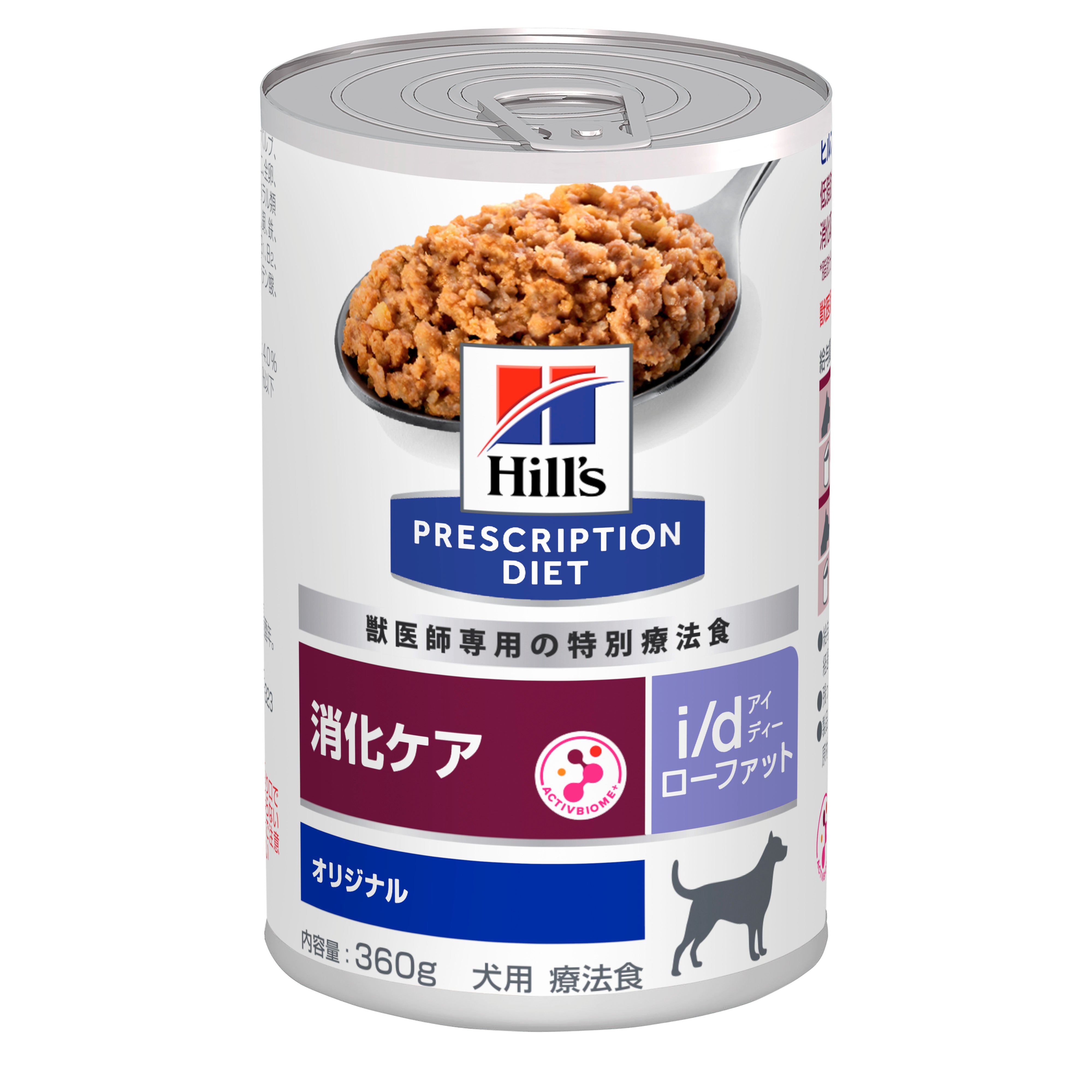 i/d アイディー ローファット 缶詰 犬用〈消化ケア（低脂肪 