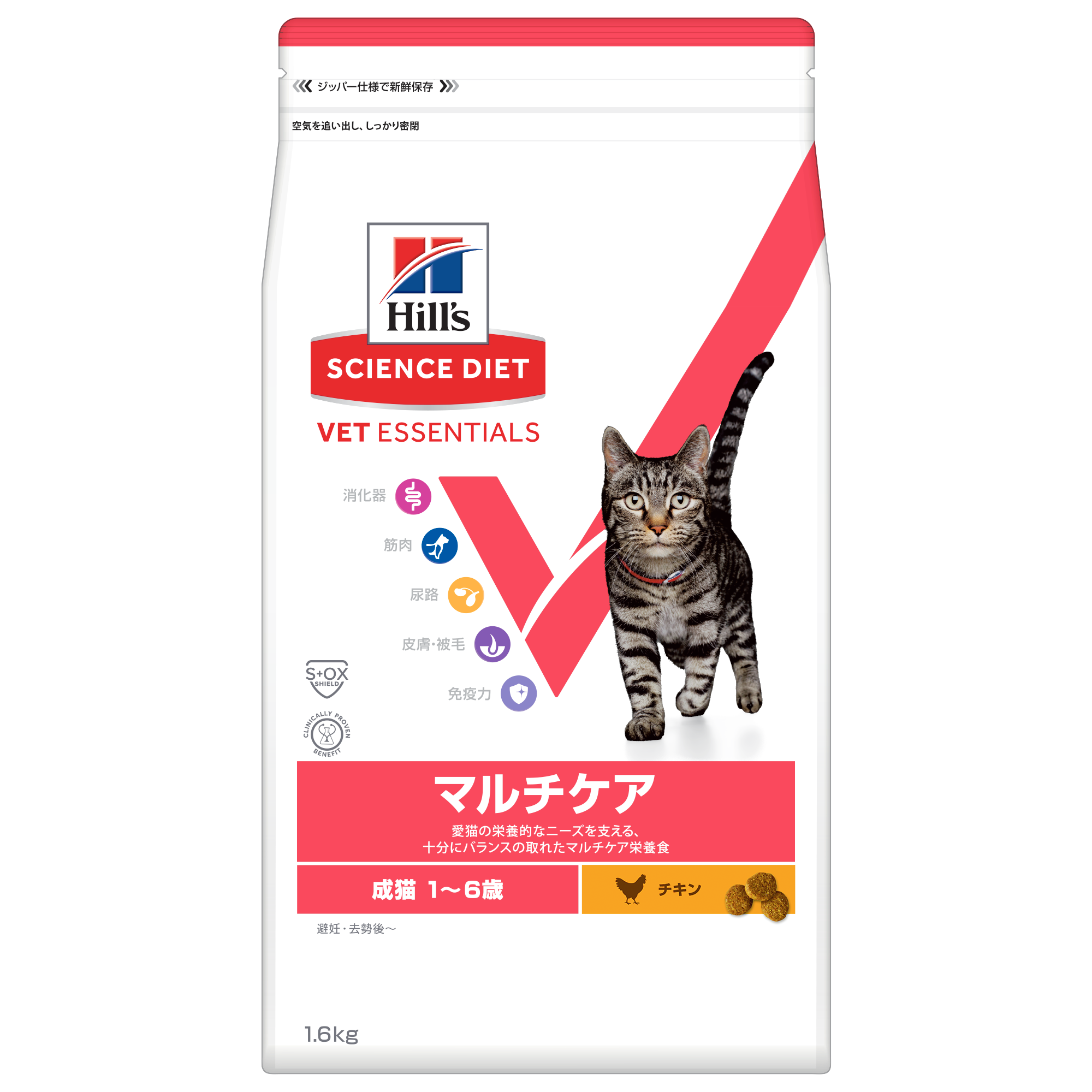 【cocoa】ヒルズ 猫用 マルチケア+デンタル チキン 3kg 2袋 公式】ヒルズ サイエンス・ダイエット ベット・エッセンシャル