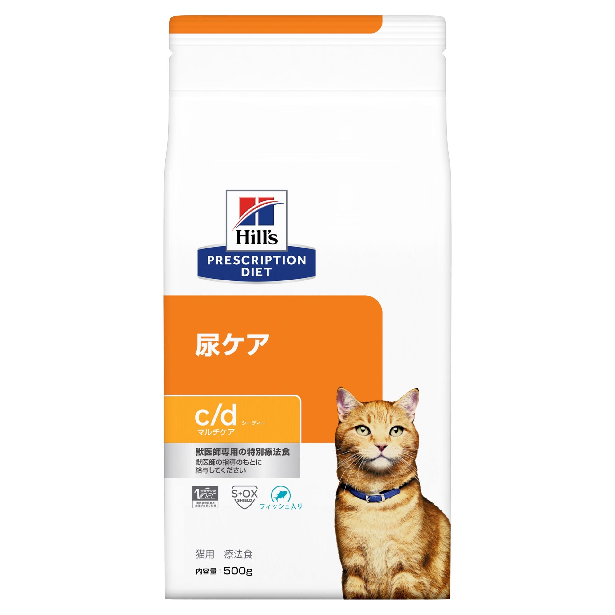プリスクリプション・ダイエット ヒルズ 猫用 c/d マルチケア