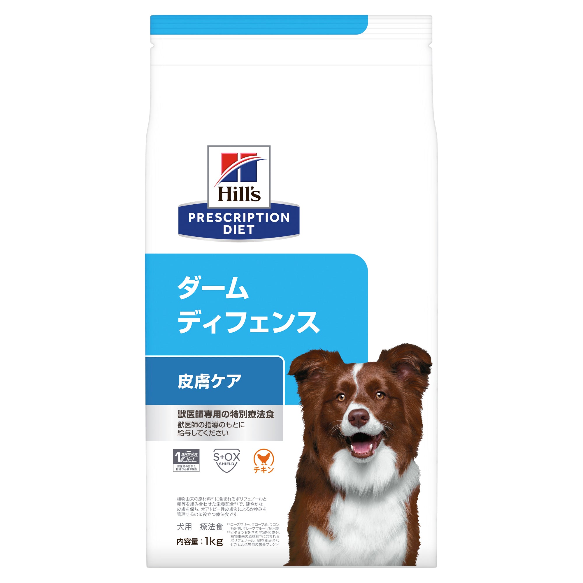 Hill's ダームディフェンス 療法食 Hill's-Colgate (Japan) Ltd.