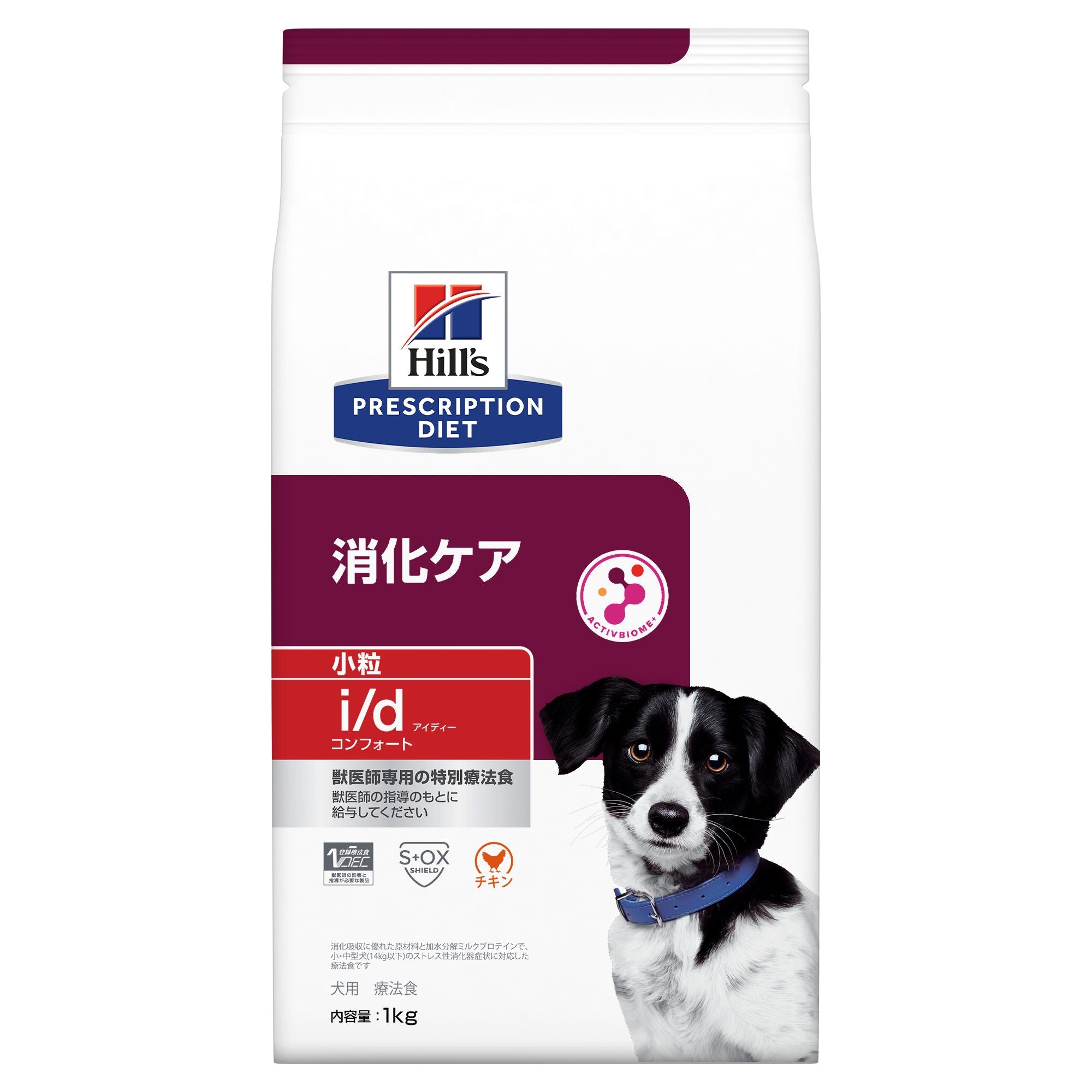 早割シーズン券 Hill's-Colgate (Japan) Ltd. ドッグフード