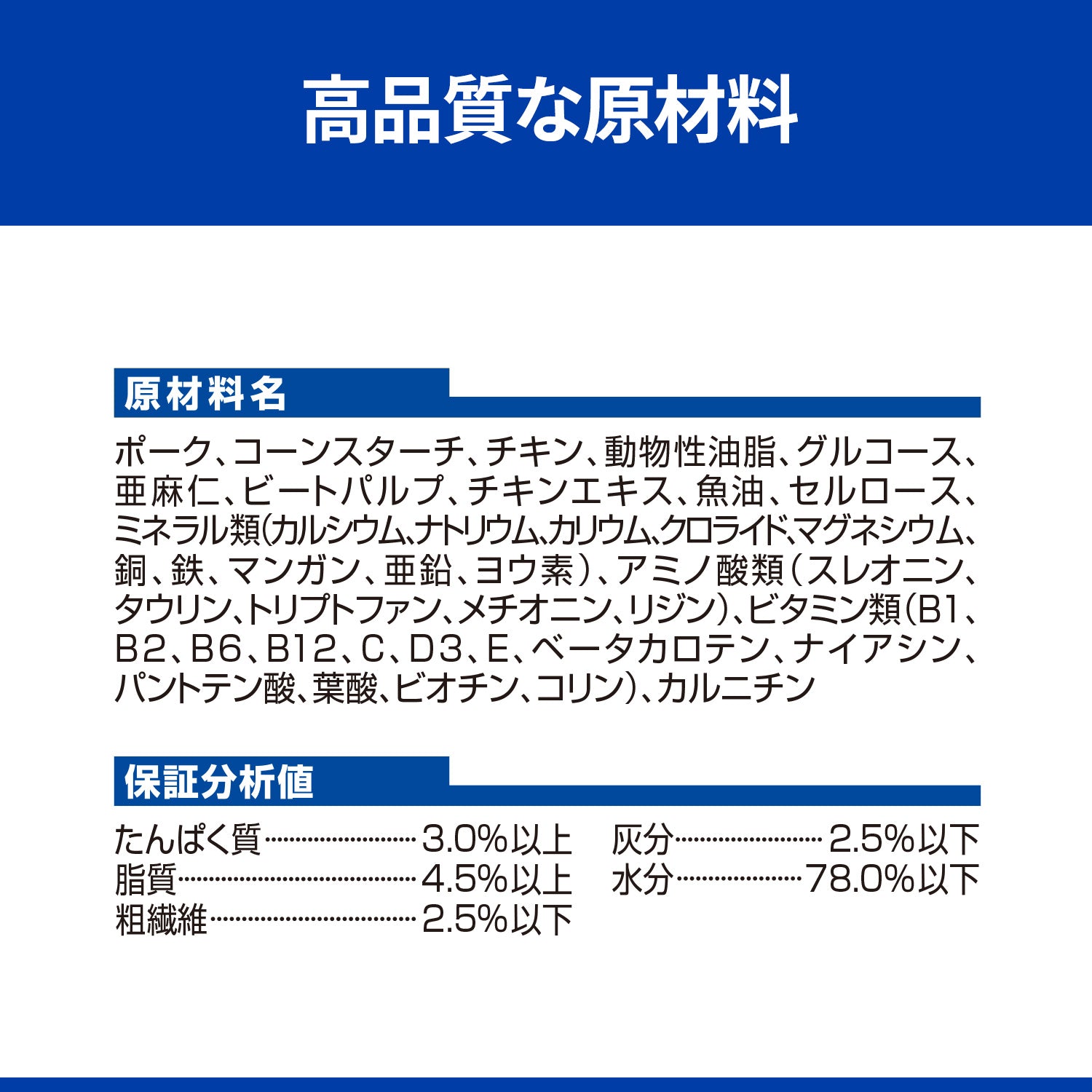 公式】ヒルズ プリスクリプション・ダイエット（特別療法食） – マイヒルズショップ