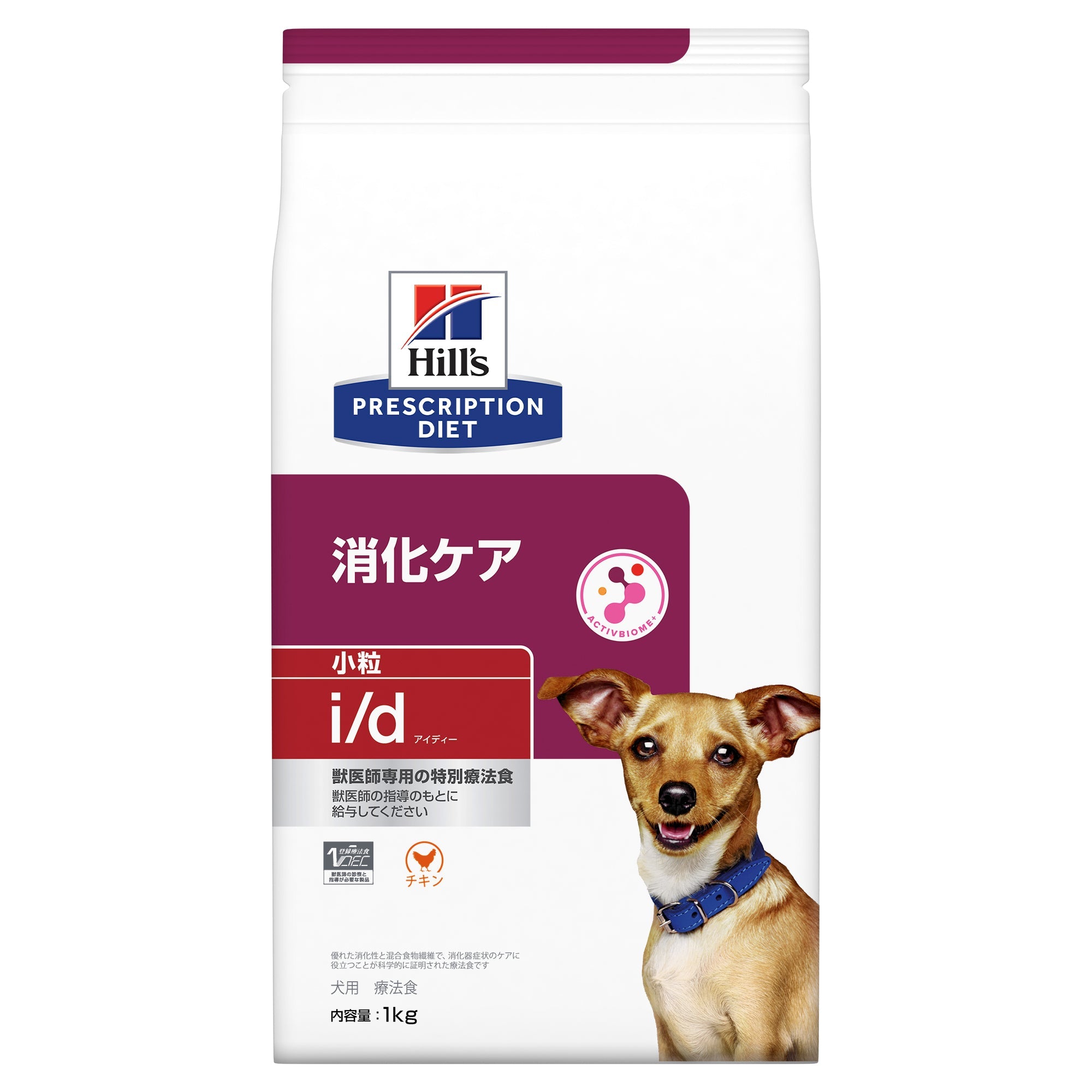 i/d アイディー 小粒 犬用〈消化ケア〉 チキン 特別療法食（ヒルズ プリスクリプション・ダイエット ）