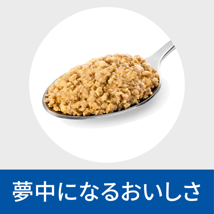 c/d シーディー マルチケア 缶詰 犬用〈尿ケア〉 チキン 特別療法食 370g（ヒルズ プリスクリプション・ダイエット ）