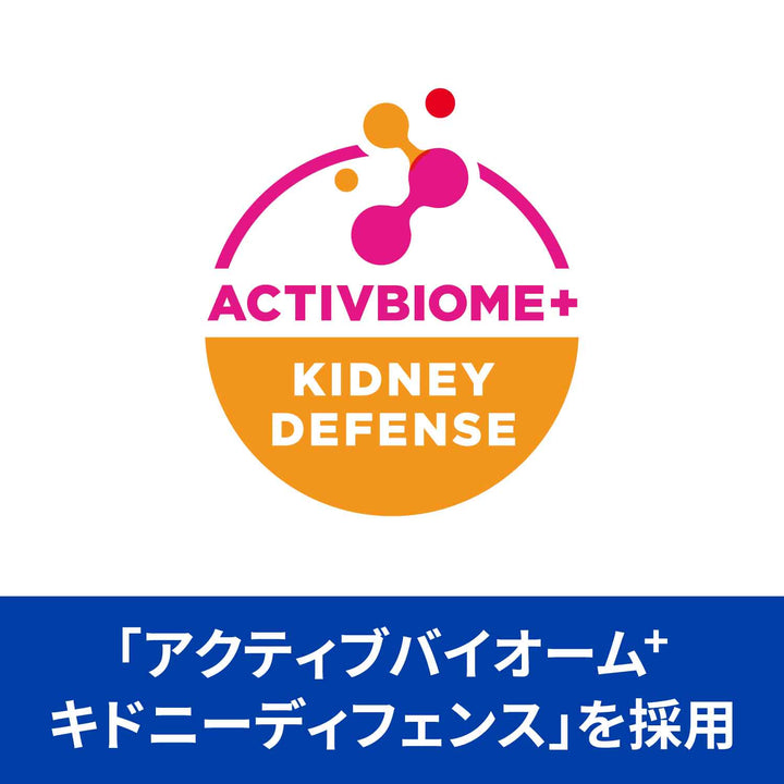 k/d ケイディー 缶詰 猫用〈腎臓ケア〉 チキン&野菜 特別療法食 82g 缶（ヒルズ プリスクリプション・ダイエット ）