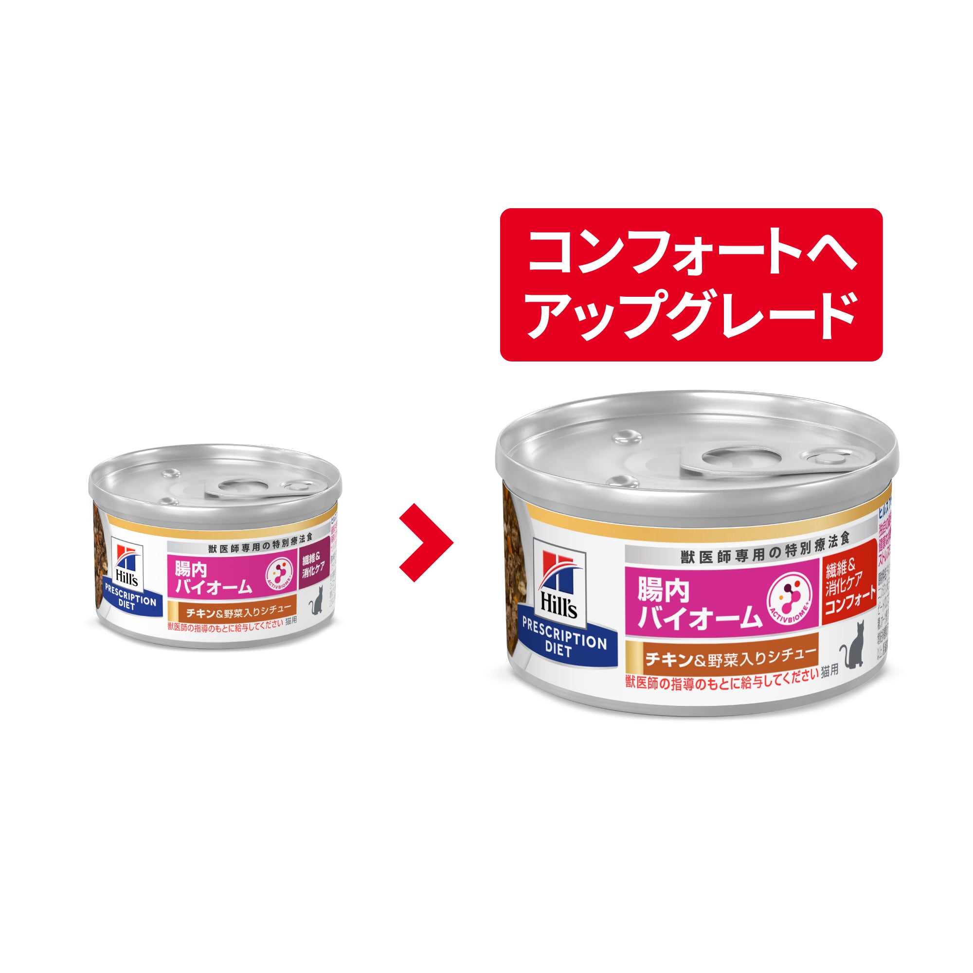 Hill's-Colgate (Japan) Ltd.