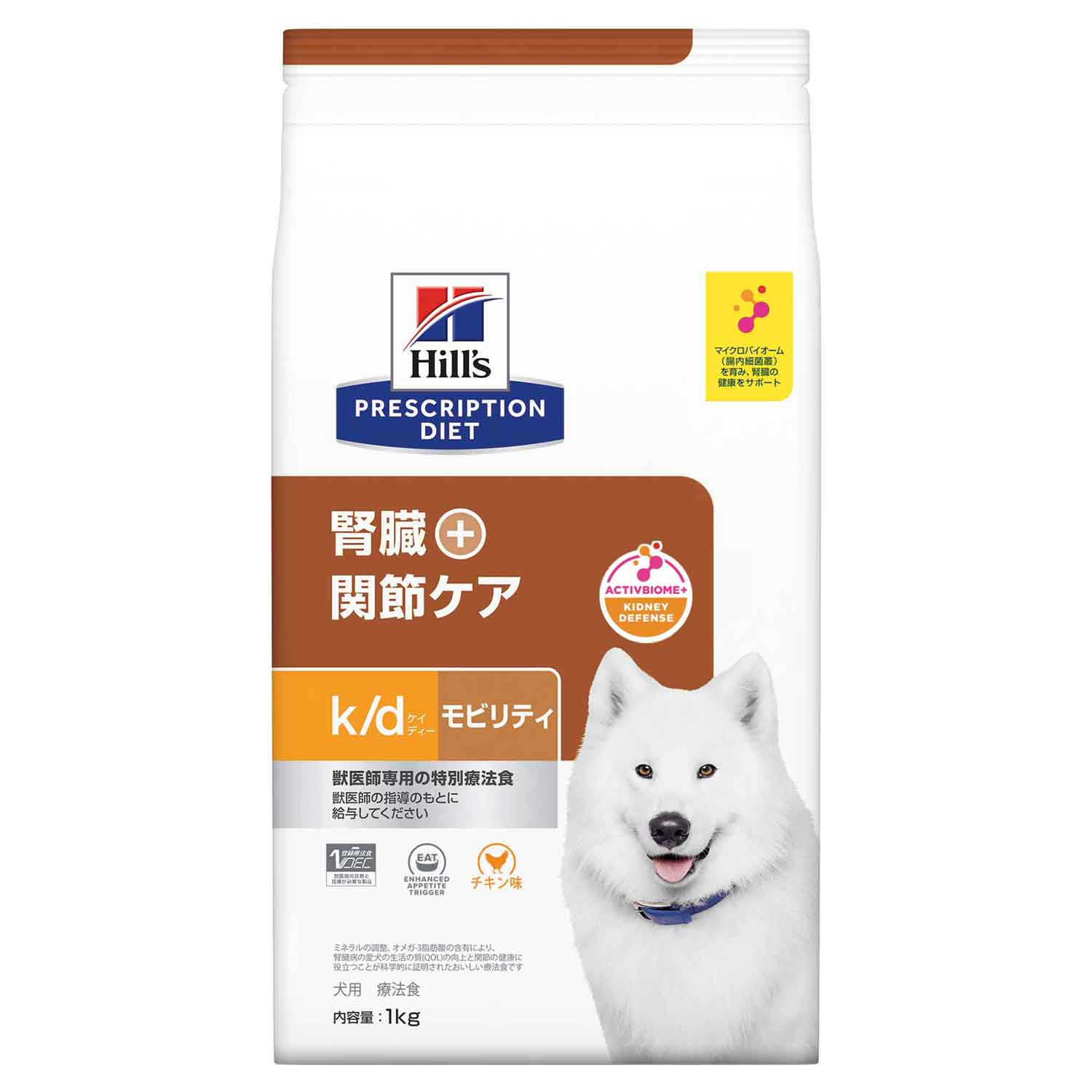 k/d ケイディー＋モビリティ 犬用〈腎臓ケア〉チキン味 特別療法食（ヒルズ プリスクリプション・ダイエット ）