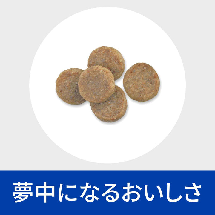 k/d ケイディー＋モビリティ 犬用〈腎臓ケア〉チキン味 特別療法食（ヒルズ プリスクリプション・ダイエット ）