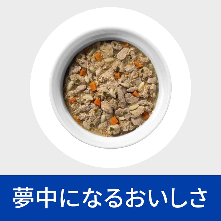 c/d シーディー マルチケア コンフォート 缶詰 猫用〈尿ケア〉 フィッシュ&野菜入り特別療法食 82g缶（ヒルズ プリスクリプション・ダイエット ）