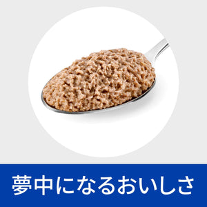 i/d アイディー 缶詰 猫用〈消化ケア〉 チキン 特別療法食 156g 缶（ヒルズ プリスクリプション・ダイエット ）