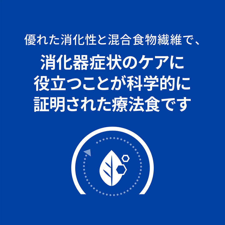 i/d アイディー 缶詰 犬用〈消化ケア〉 チキン味 特別療法食 360g 缶（ヒルズ プリスクリプション・ダイエット ）