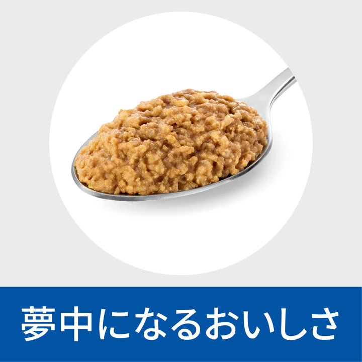 i/d アイディー 缶詰 犬用〈消化ケア〉 チキン味 特別療法食 360g 缶（ヒルズ プリスクリプション・ダイエット ）