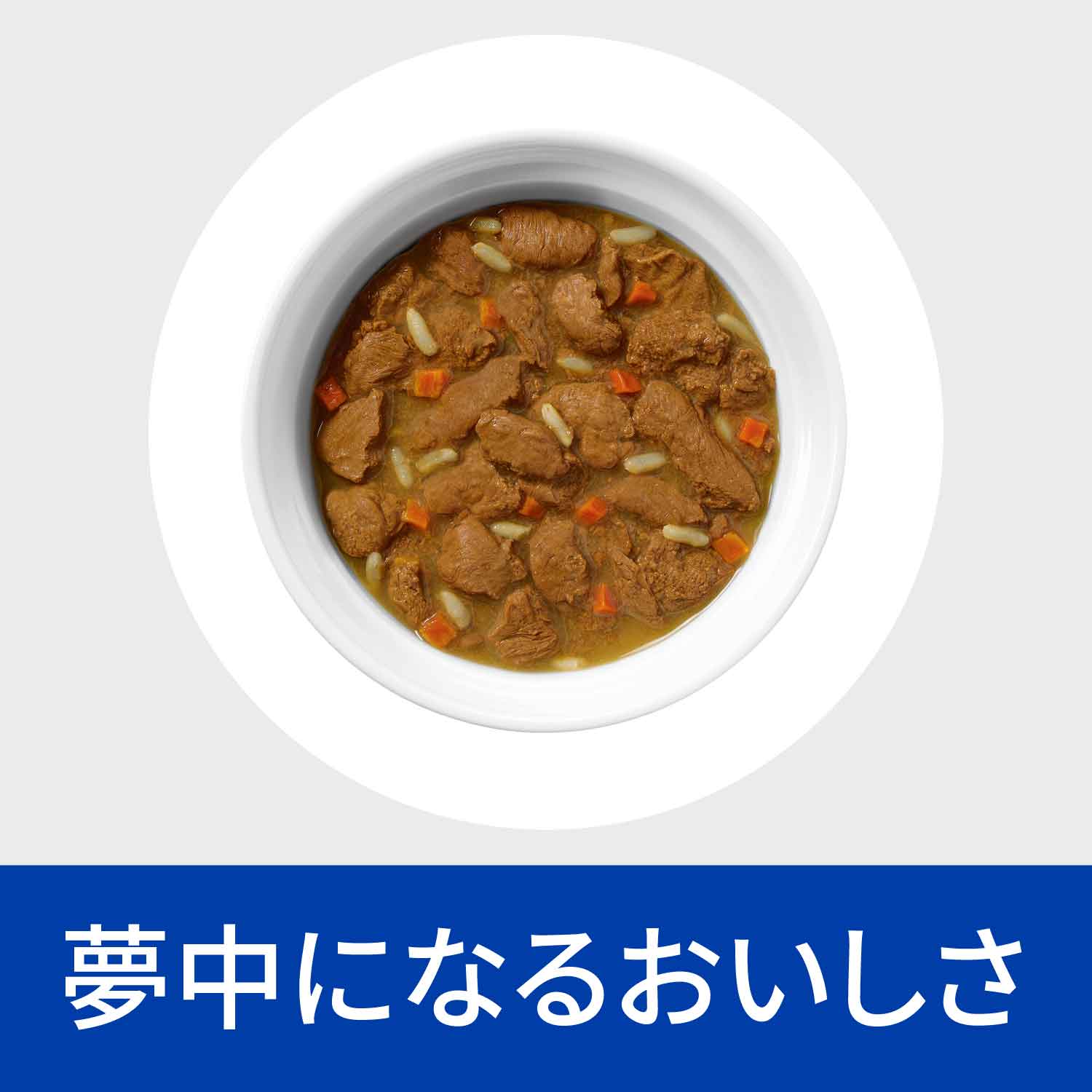 i/d アイディー 缶詰 犬用〈消化ケア〉 チキン&野菜入り 特別療法食 156g 缶（ヒルズ プリスクリプション・ダイエット ）