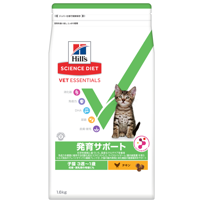 052742066073_608265_VE_Cat_Ktn
