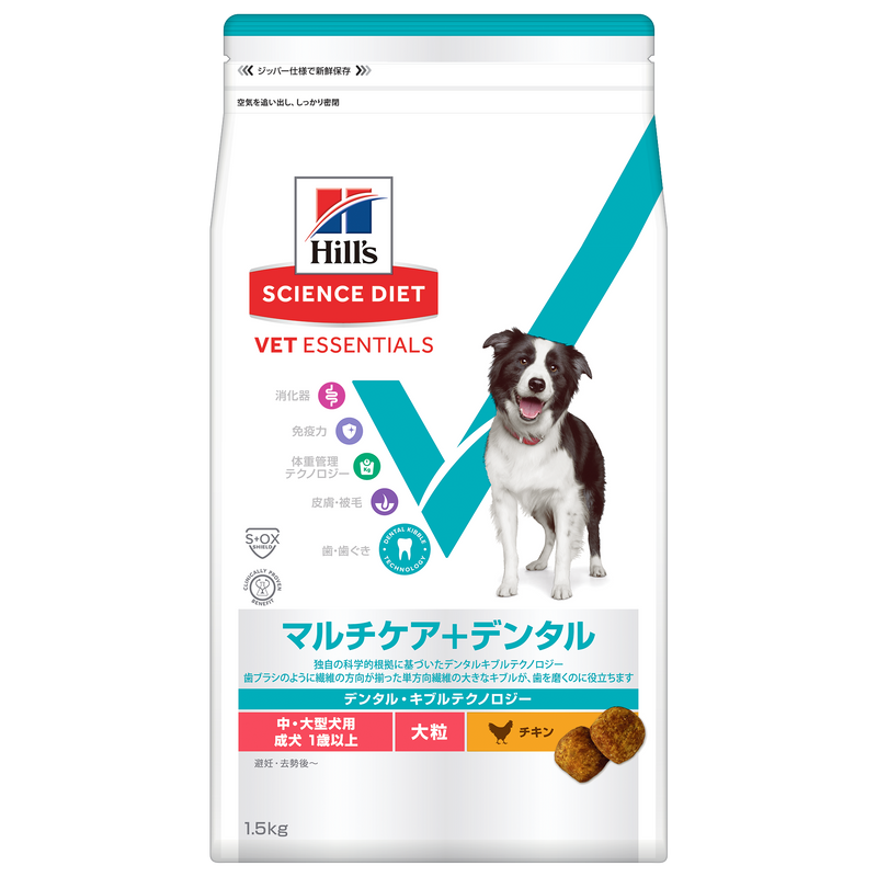 DHC メディカルベーシックコース