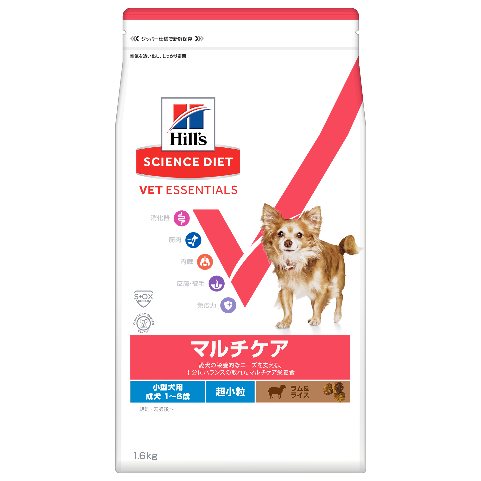マルチケア（避妊・去勢後にも） 小型犬用 超小粒 ラム＆ライス 総合栄養食 （ヒルズ サイエンス・ダイエット ベット・エッセンシャル ）