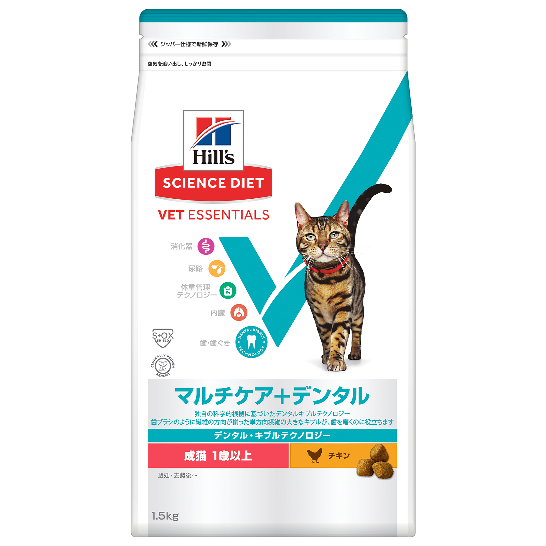マルチケア＋デンタル 猫用 成猫 1歳以上 チキン 総合栄養食 （ヒルズ サイエンス・ダイエット ベット・エッセンシャル ）