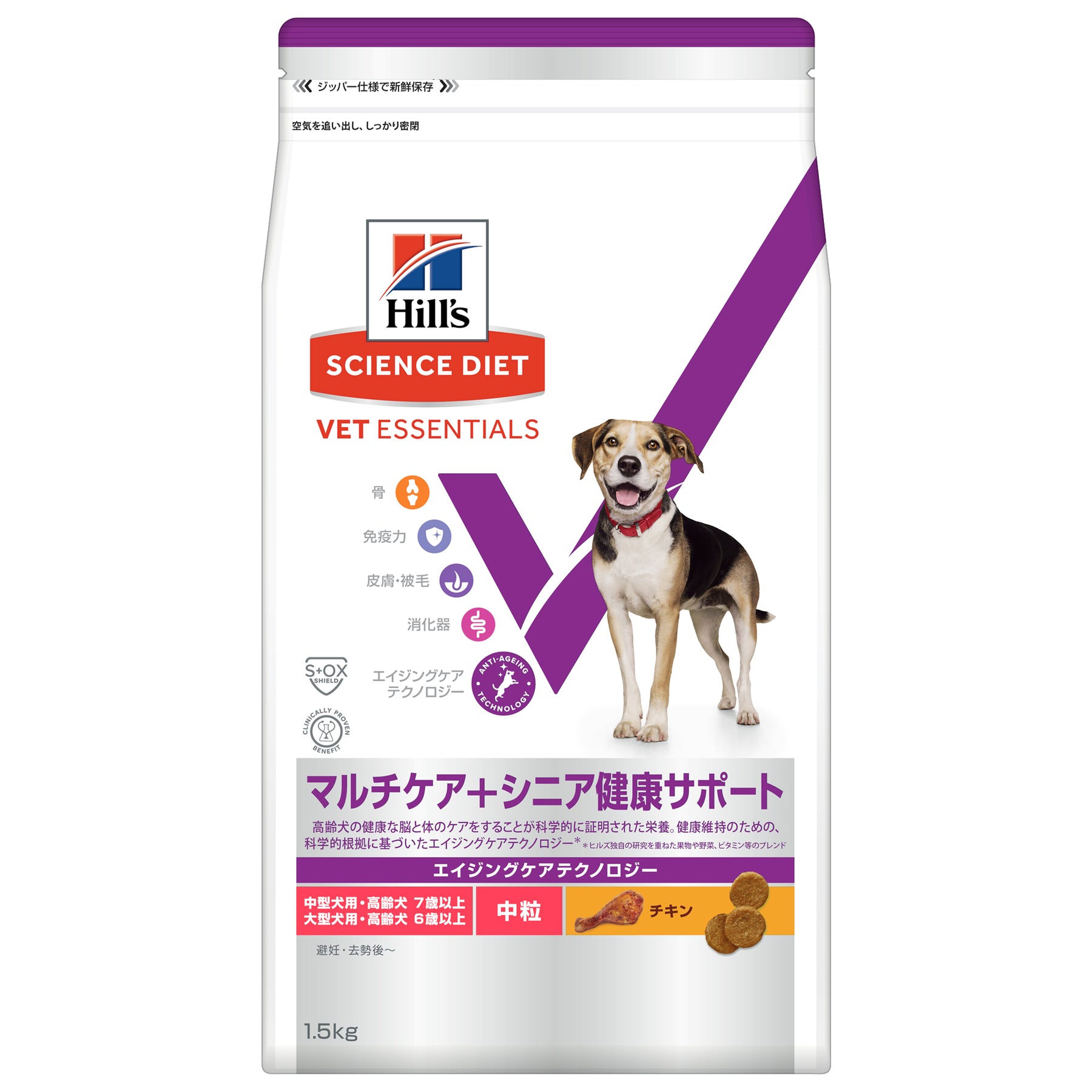 マルチケア+シニア健康サポート (避妊・去勢後にも) 高齢犬 7歳以上 (大型犬6歳以上) 中・大型犬用 中粒 総合栄養食 （ヒルズ サイエンス・ダイエット ベット・エッセンシャル ）