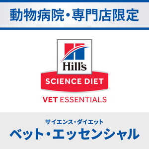 マルチケア＋デンタル 猫用 成猫 1歳以上 チキン 総合栄養食 （ヒルズ サイエンス・ダイエット ベット・エッセンシャル ）