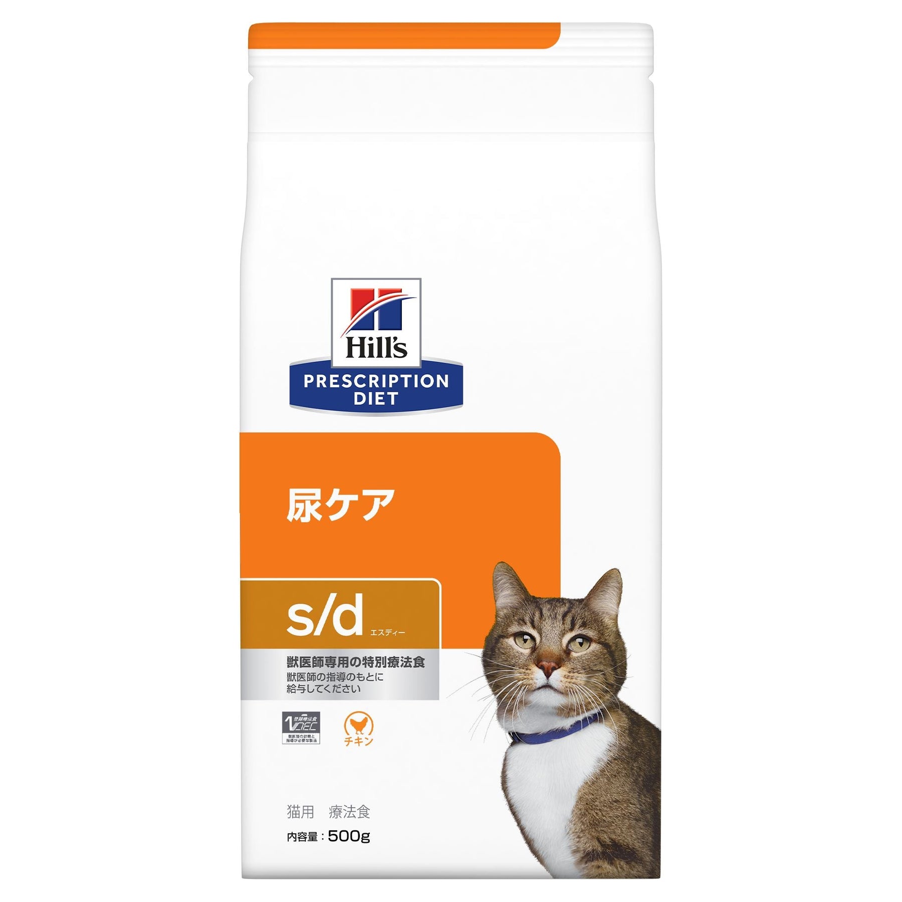 s/d エスディー 猫用〈尿ケア〉 チキン 特別療法食（ヒルズ プリスクリプション・ダイエット ）
