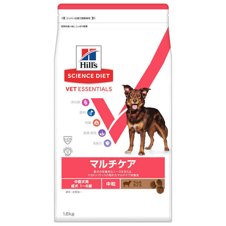 マルチケア 中型犬用 ラム＆ライス 総合栄養食 （ヒルズ サイエンス・ダイエット ベット・エッセンシャル ）