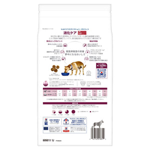 i/d アイディー 小粒 犬用〈消化ケア〉 チキン 特別療法食（ヒルズ プリスクリプション・ダイエット ）