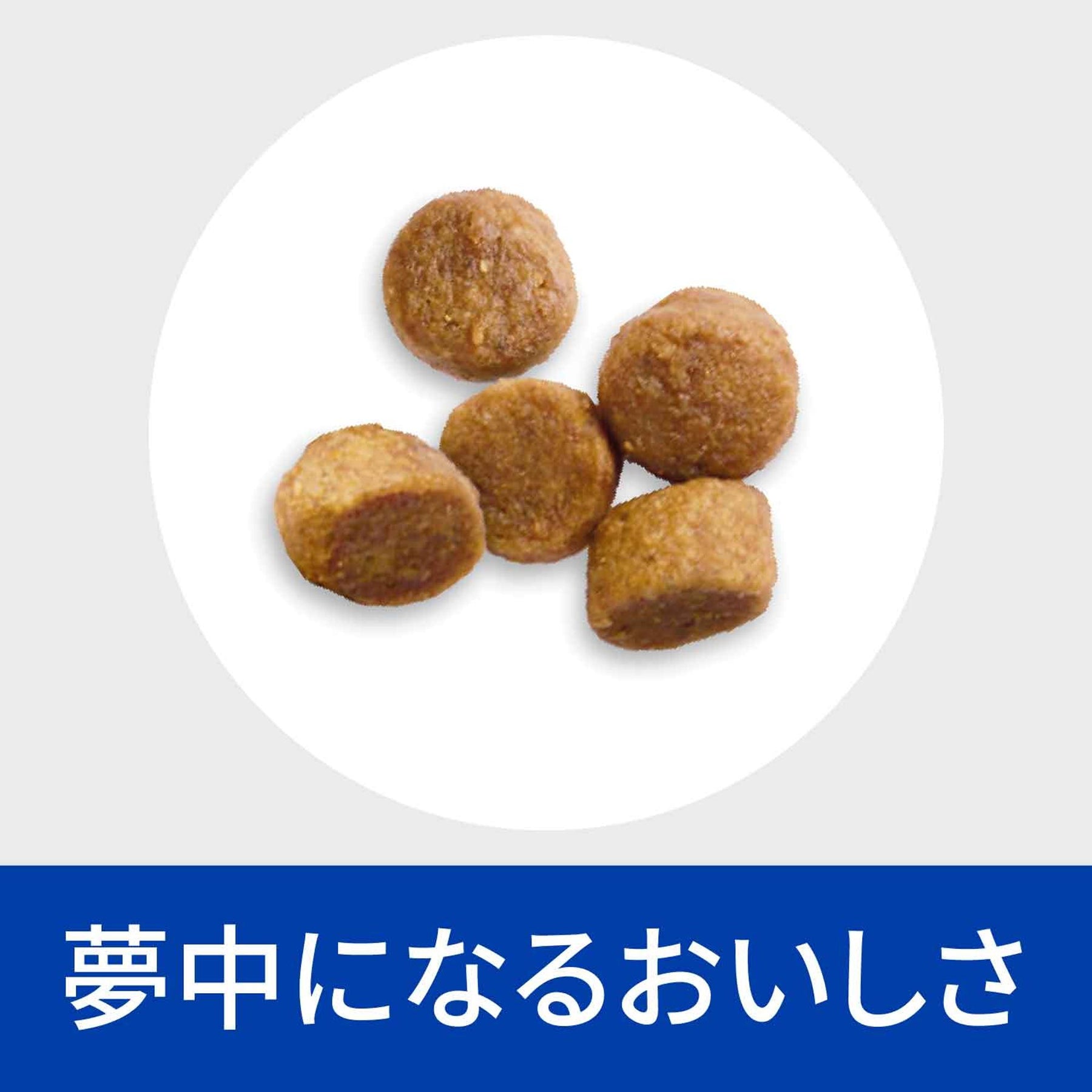 i/d アイディー 犬用 パピー〈消化ケア〉特別療法食（ヒルズ プリスクリプション・ダイエット ）