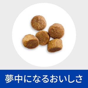 i/d アイディー 犬用 パピー〈消化ケア〉特別療法食（ヒルズ プリスクリプション・ダイエット ）