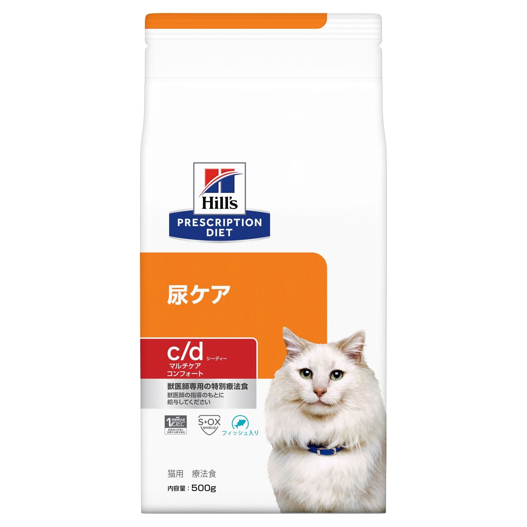 c/d シーディー マルチケア コンフォート 猫用〈尿ケア〉フィッシュ入り 特別療法食（ヒルズ プリスクリプション・ダイエット ）