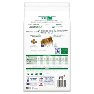 r/d アールディー 小粒 犬用〈体重減量〉 チキン 特別療法食（ヒルズ プリスクリプション・ダイエット ）