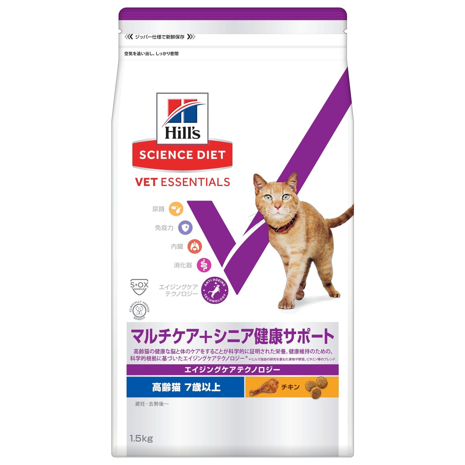 マルチケア＋シニア健康サポート 猫用 チキン 総合栄養食 （ヒルズ サイエンス・ダイエット ベット・エッセンシャル ）