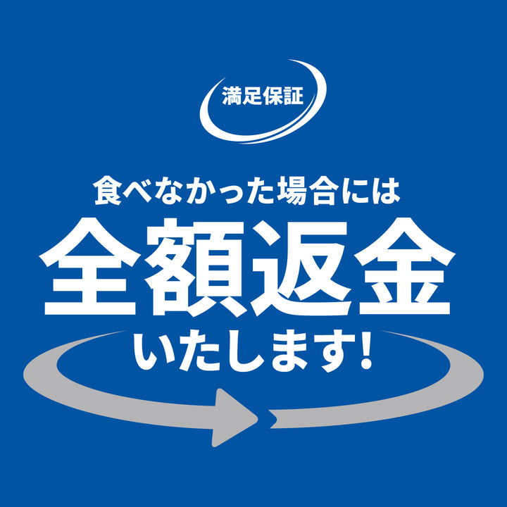 公式】ヒルズ プリスクリプション・ダイエット（特別療法食