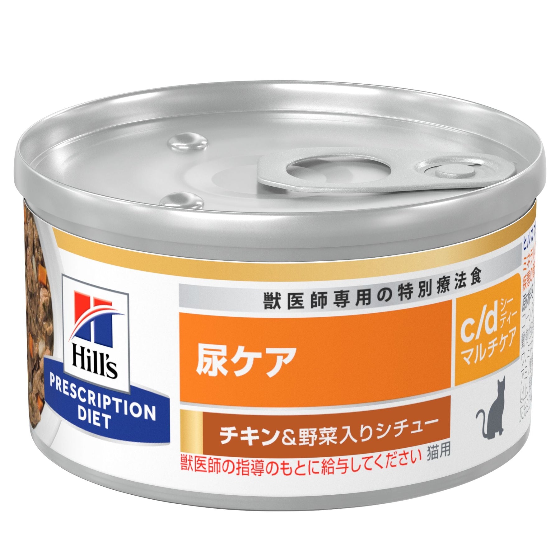 c/d シーディー マルチケア 缶詰 猫用〈尿ケア〉 チキン&野菜入り 特別療法食 82g 缶（ヒルズ プリスクリプション・ダイエット ）