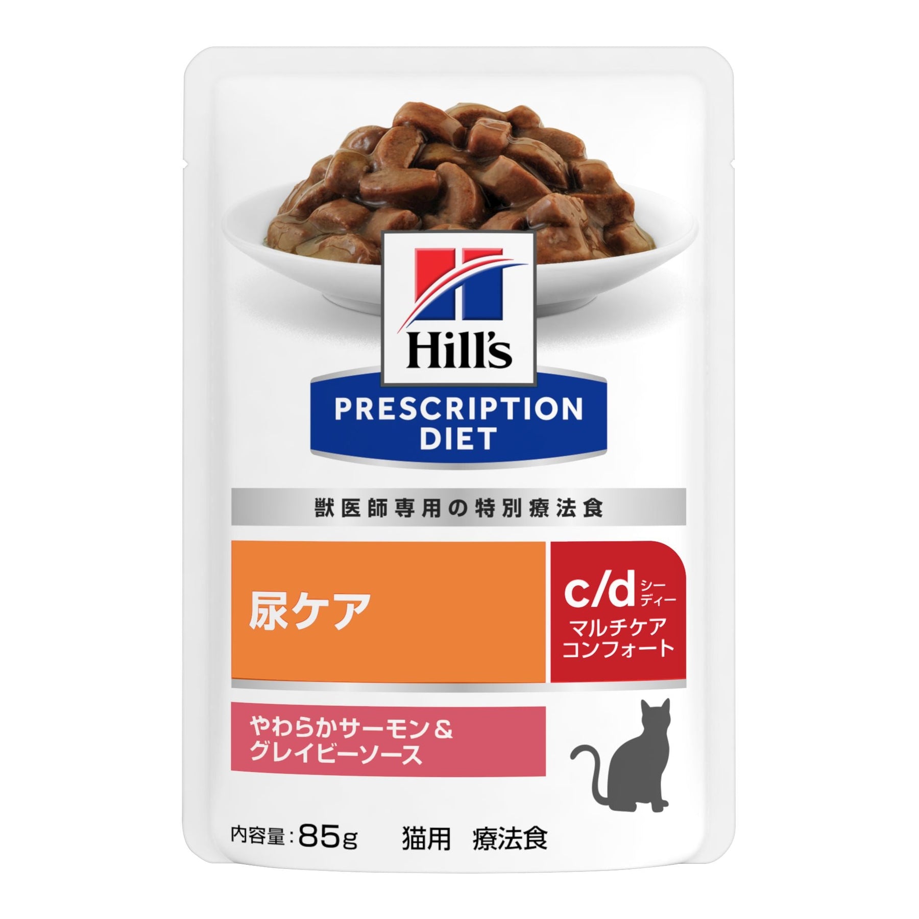 c/d シーディー マルチケア コンフォート パウチ猫用〈尿ケア〉やわらかサーモン＆グレイビーソース 特別療法食 85gx12袋（ヒルズ プリスクリプション・ダイエット ）
