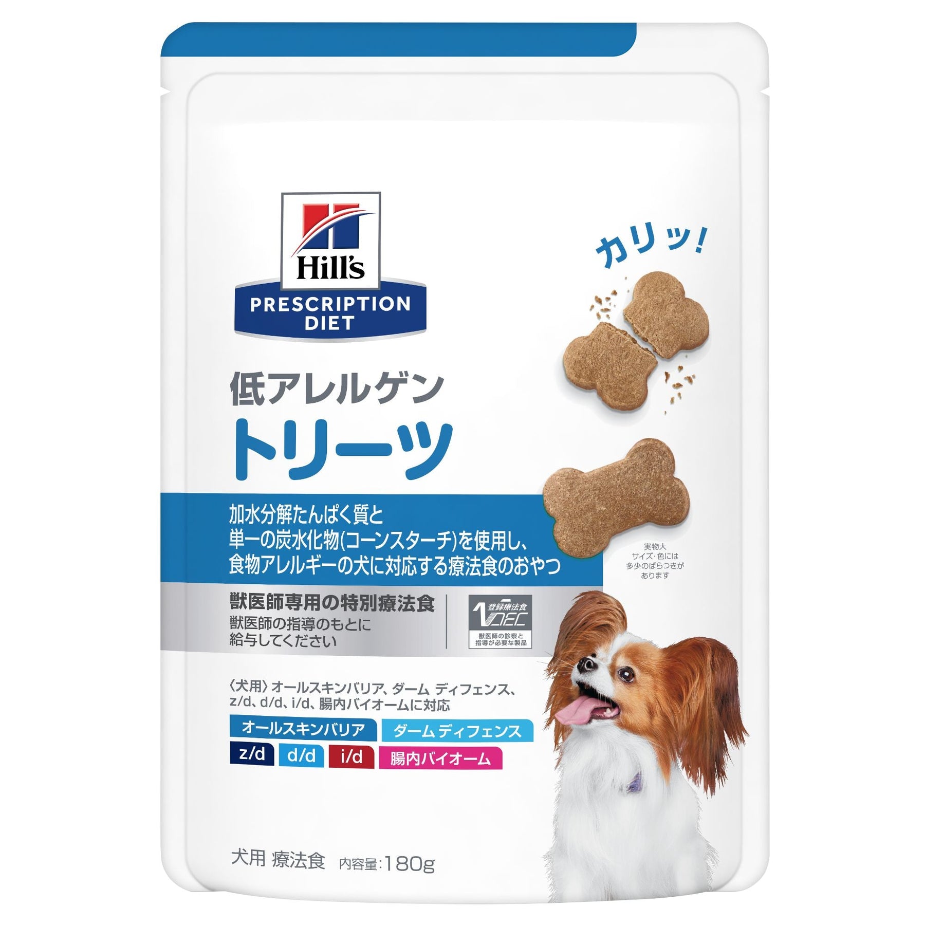 低アレルゲン トリーツ 犬用〈食物アレルギー＆皮膚ケア〉特別療法食 180g（ヒルズ プリスクリプション・ダイエット ）