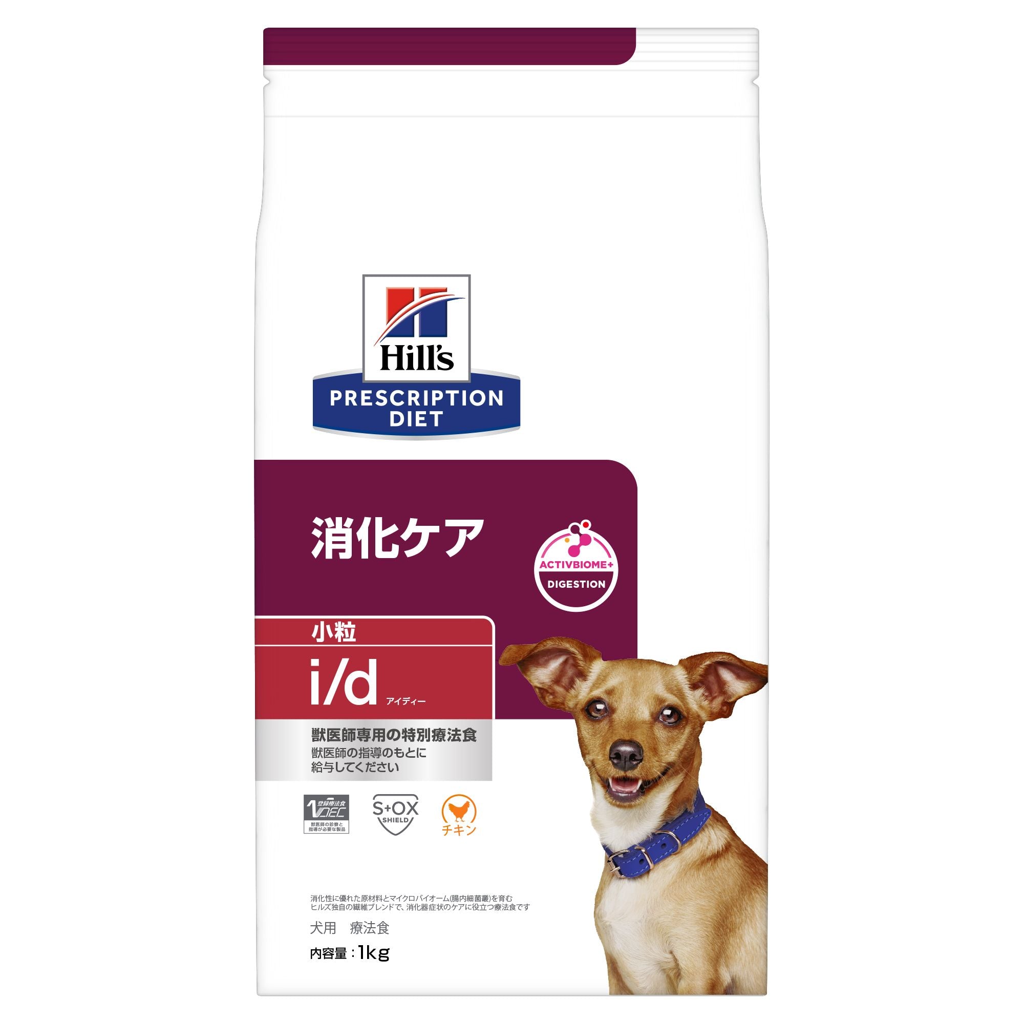 ♡Hill's♡Prescription Diet 消化ケア 156g×22個 ♡Hill's