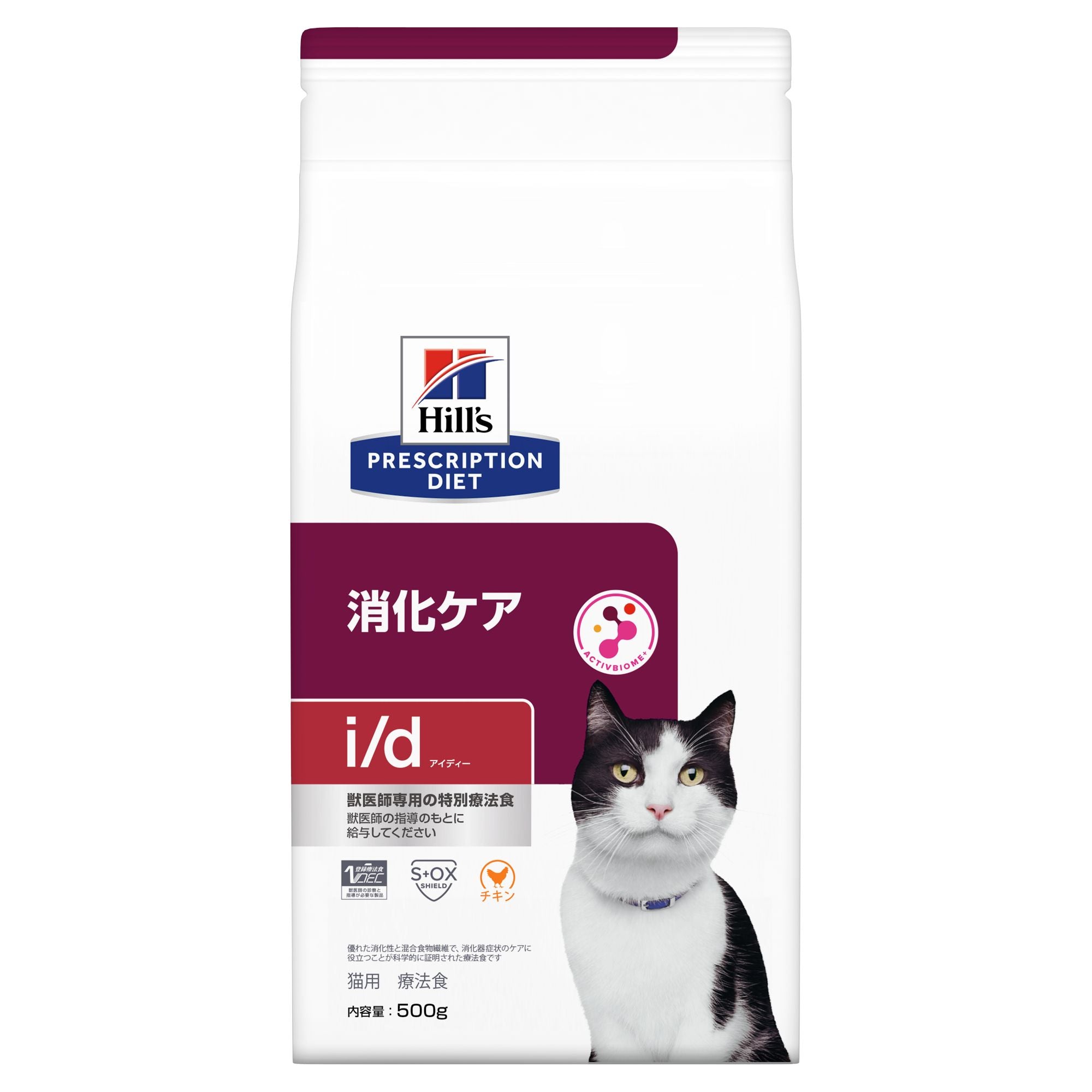 ヒルズ プリスクリプション ダイエット 猫用 w/d 4kg 消化 体重