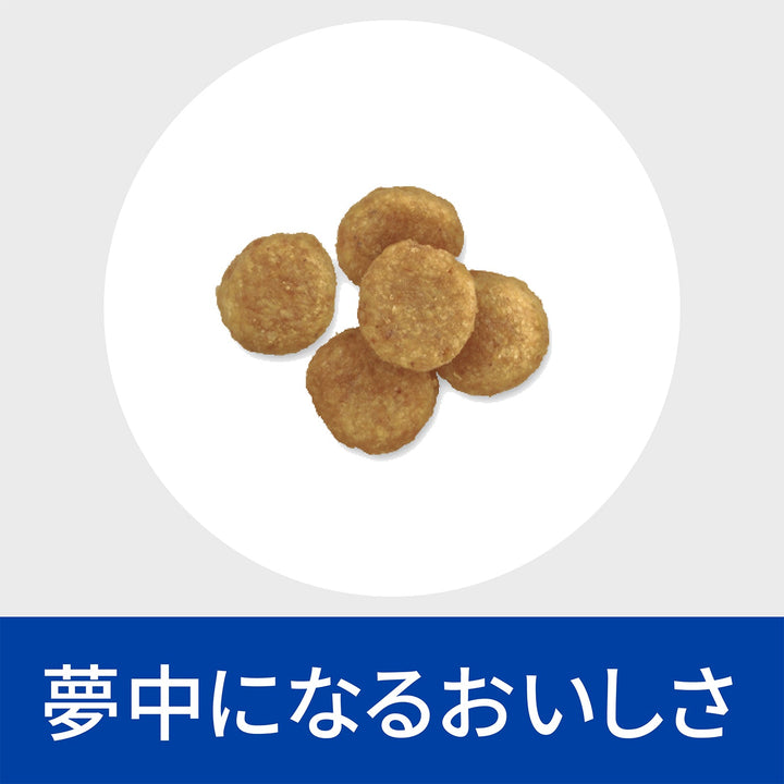 c/d シーディー マルチケア 小粒 犬用〈尿ケア〉 チキン 特別療法食（ヒルズ プリスクリプション・ダイエット ）