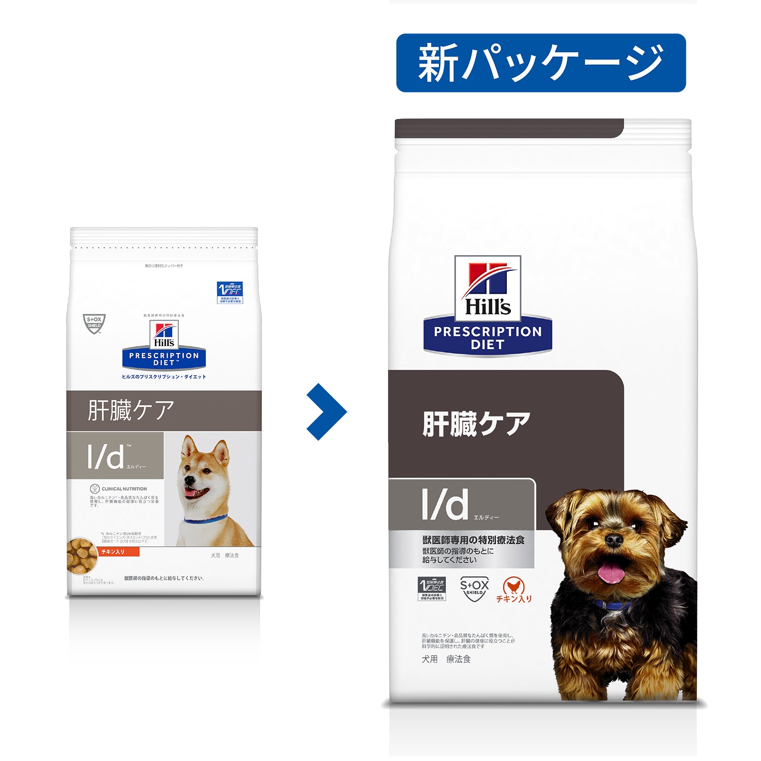 l／d エルディー チキン 犬用 特別療法食 ドッグフード ドライ ( 3kg