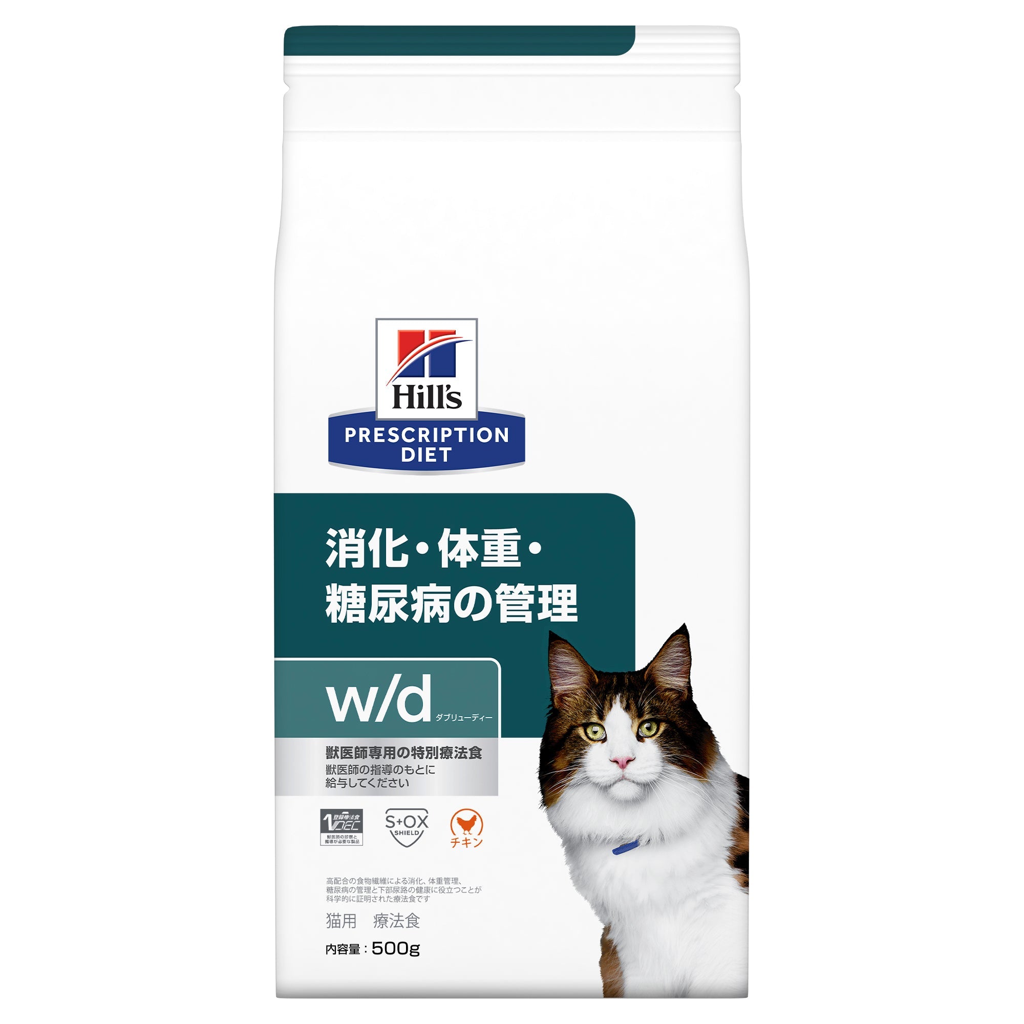 Hills ヒルズ 猫用 w d ２㎏ 【使い勝手の良い】 - キャットフード