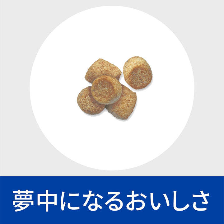 w/d ダブリューディー 猫用〈消化/体重/糖尿病管理〉 チキン 特別療法食（ヒルズ プリスクリプション・ダイエット ）