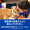 c/d シーディー マルチケア コンフォート 猫用〈尿ケア〉 チキン特別療法食（ヒルズ プリスクリプション・ダイエット ）