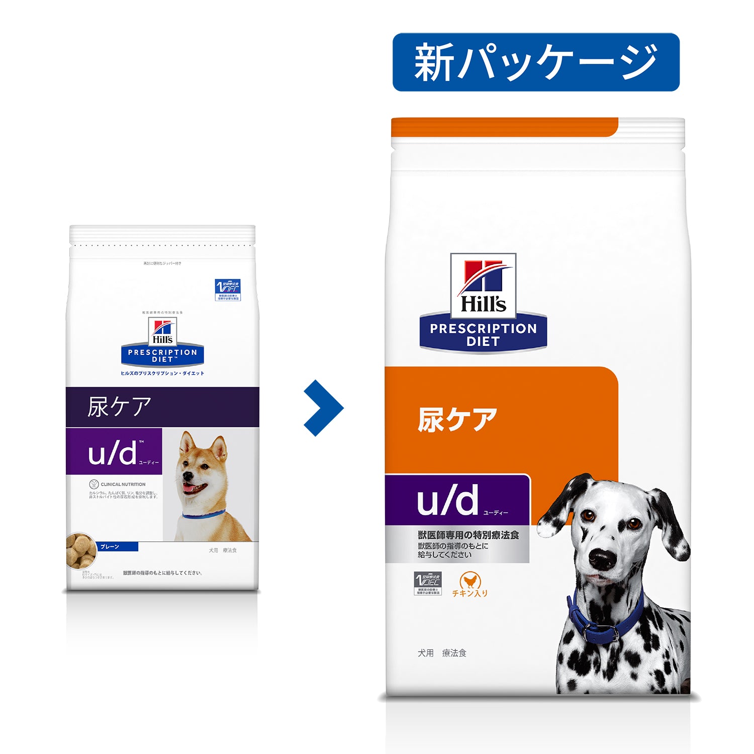 u/d ユーディー 犬用〈尿ケア〉チキン入り 特別療法食（ヒルズ プリスクリプション・ダイエット ）