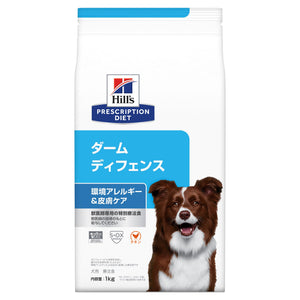 ヒルズ プリスクリプション・ダイエット ドッグフード ダームディフェンス チキン 犬用 特別療法食