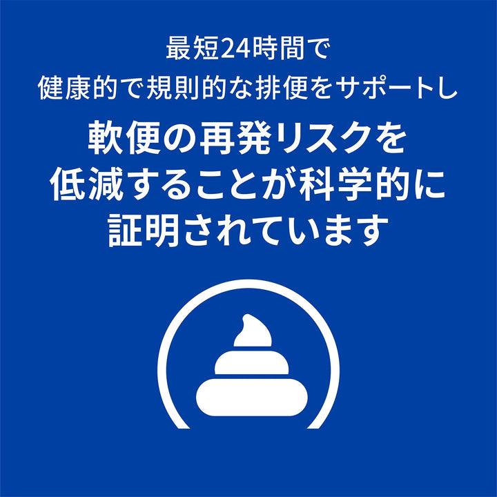 腸内バイオームコンフォート 猫用〈繊維/消化ケア〉 チキン 特別療法食（ヒルズ プリスクリプション・ダイエット ）