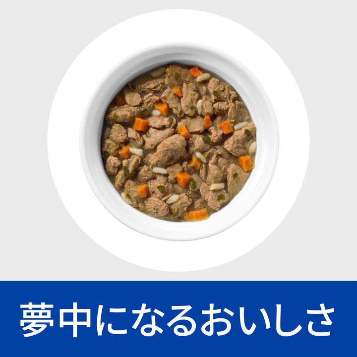 メタボリックス 缶詰 犬用〈体重管理〉 チキン&野菜入りシチュー 特別療法食 156g 缶（ヒルズ プリスクリプション・ダイエット ）