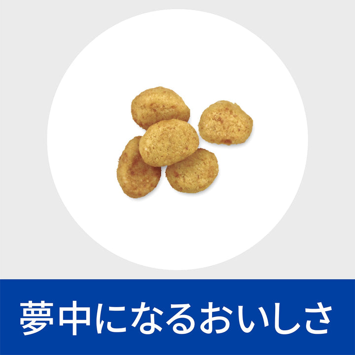 c/d マルチケア + メタボリックス 小粒 犬用〈尿ケア + 体重管理〉 チキン 特別療法食（ヒルズ プリスクリプション・ダイエット ）