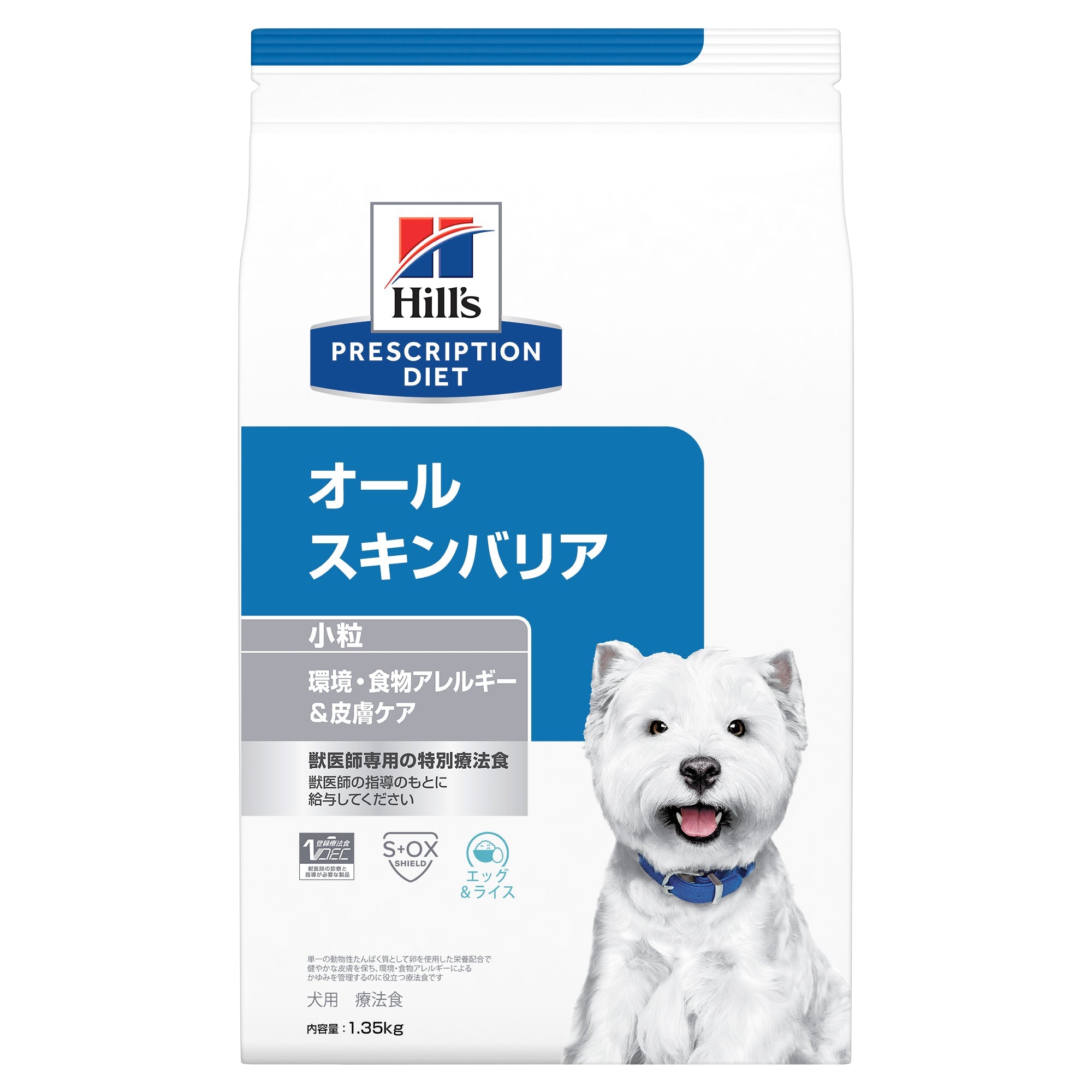 オールスキンバリア 犬用〈環境・食物アレルギー＆皮膚ケア〉エッグ＆ライス 特別療法食（ヒルズ プリスクリプション・ダイエット ）