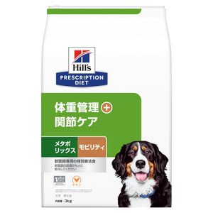 ヒルズ プリスクリプション・ダイエット ドッグフード メタボリックス＋モビリティ チキン 犬用 特別療法食 3kg